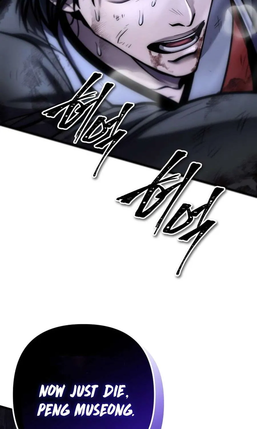 Revenge of Young Master Peng Chapter 192 page 120 - 