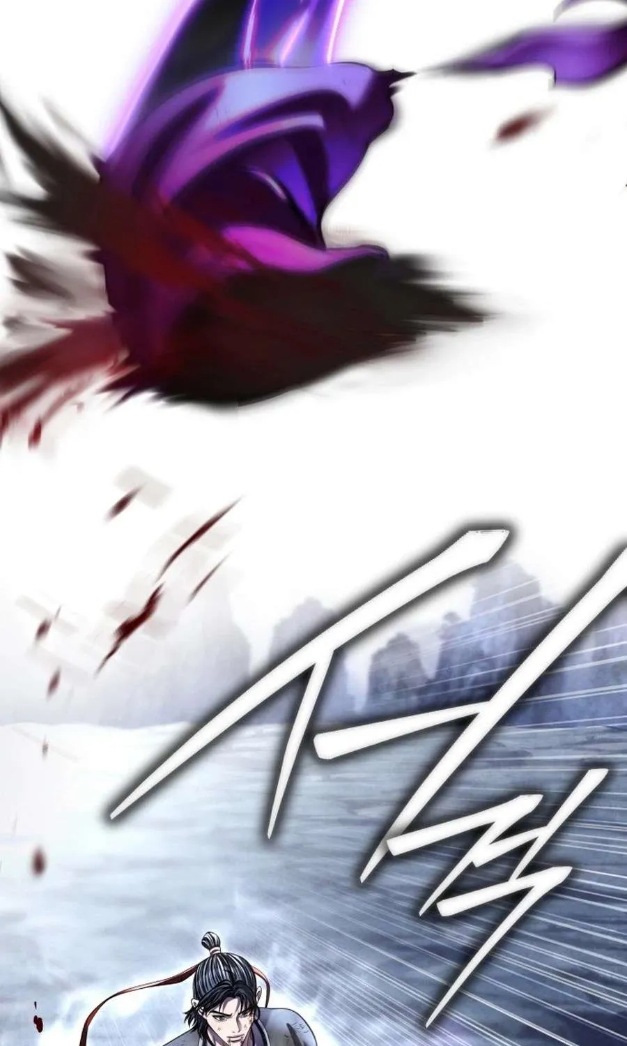 Revenge of Young Master Peng Chapter 193 page 108 - 