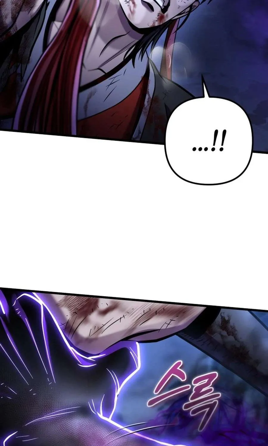 Revenge of Young Master Peng Chapter 193 page 6 - 