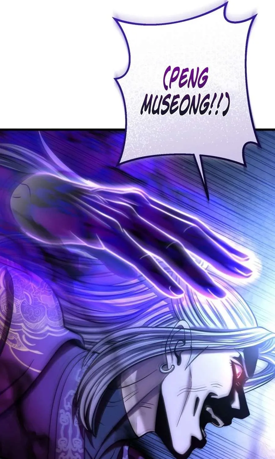 Revenge of Young Master Peng Chapter 193 page 79 - 
