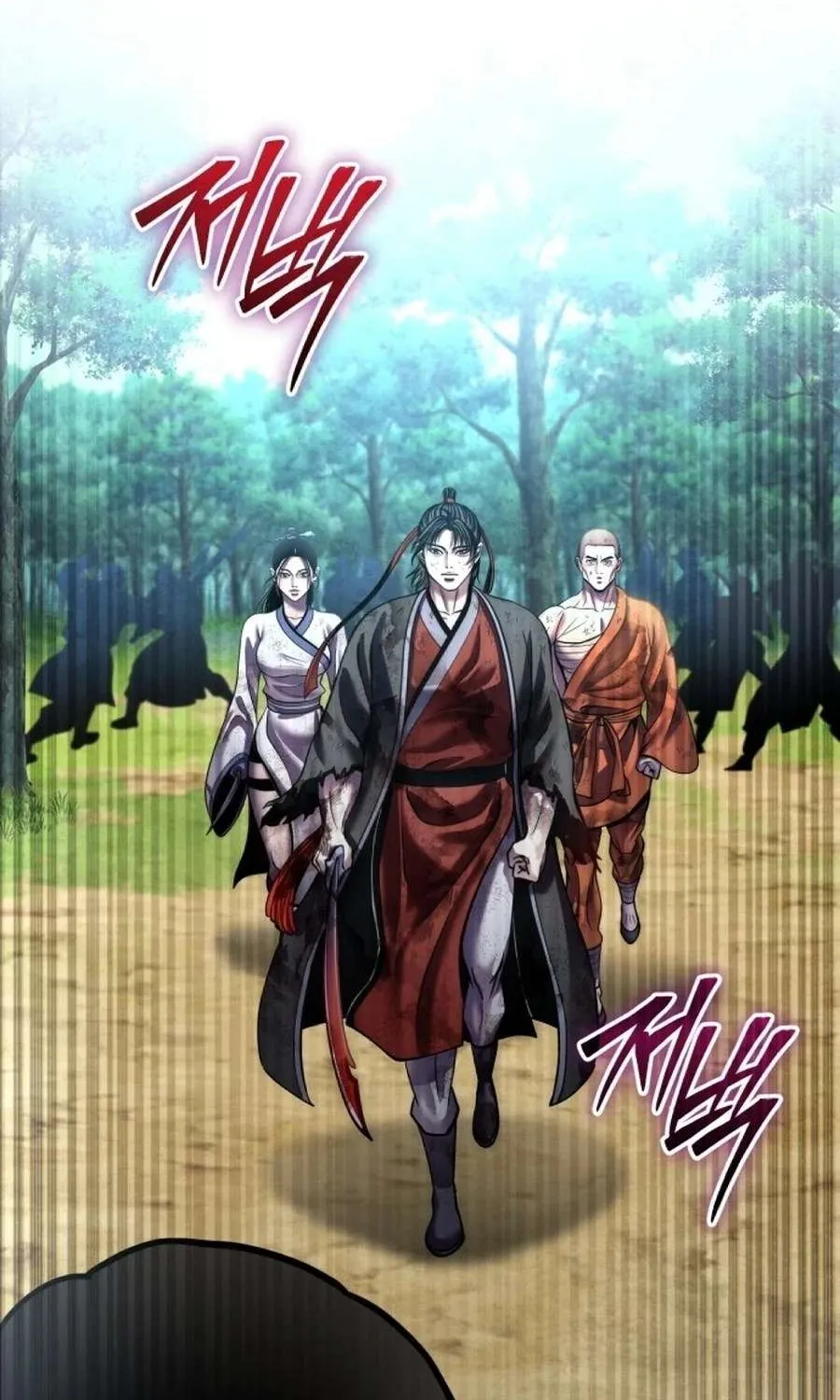 Revenge of Young Master Peng Chapter 194 page 105 - 