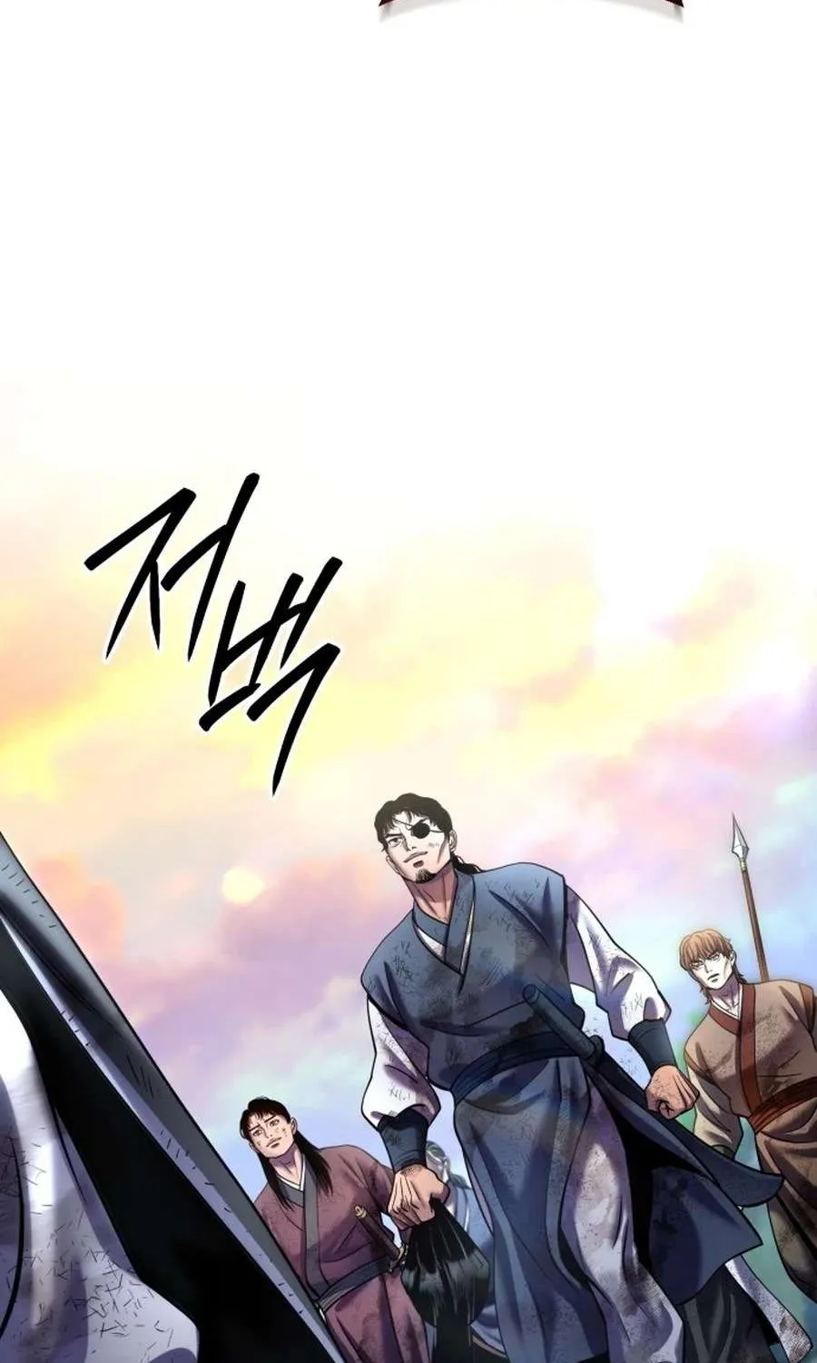 Revenge of Young Master Peng Chapter 194 page 128 - 