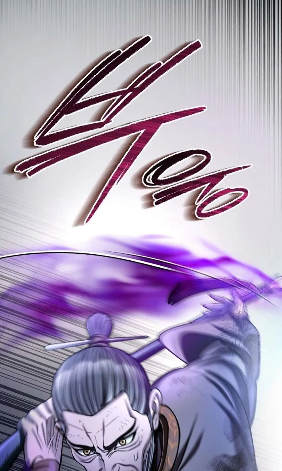 Revenge of Young Master Peng Chapter 194 page 23 - 