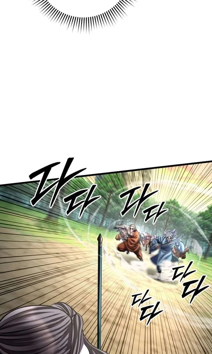Revenge of Young Master Peng Chapter 194 page 91 - 