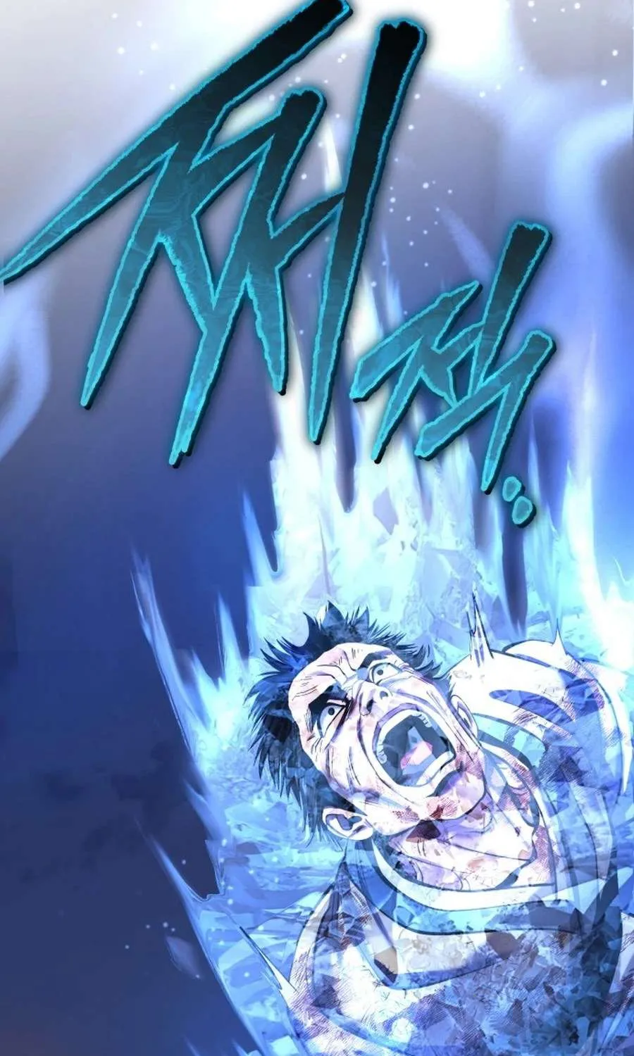 Revenge of Young Master Peng Chapter 195 page 104 - 
