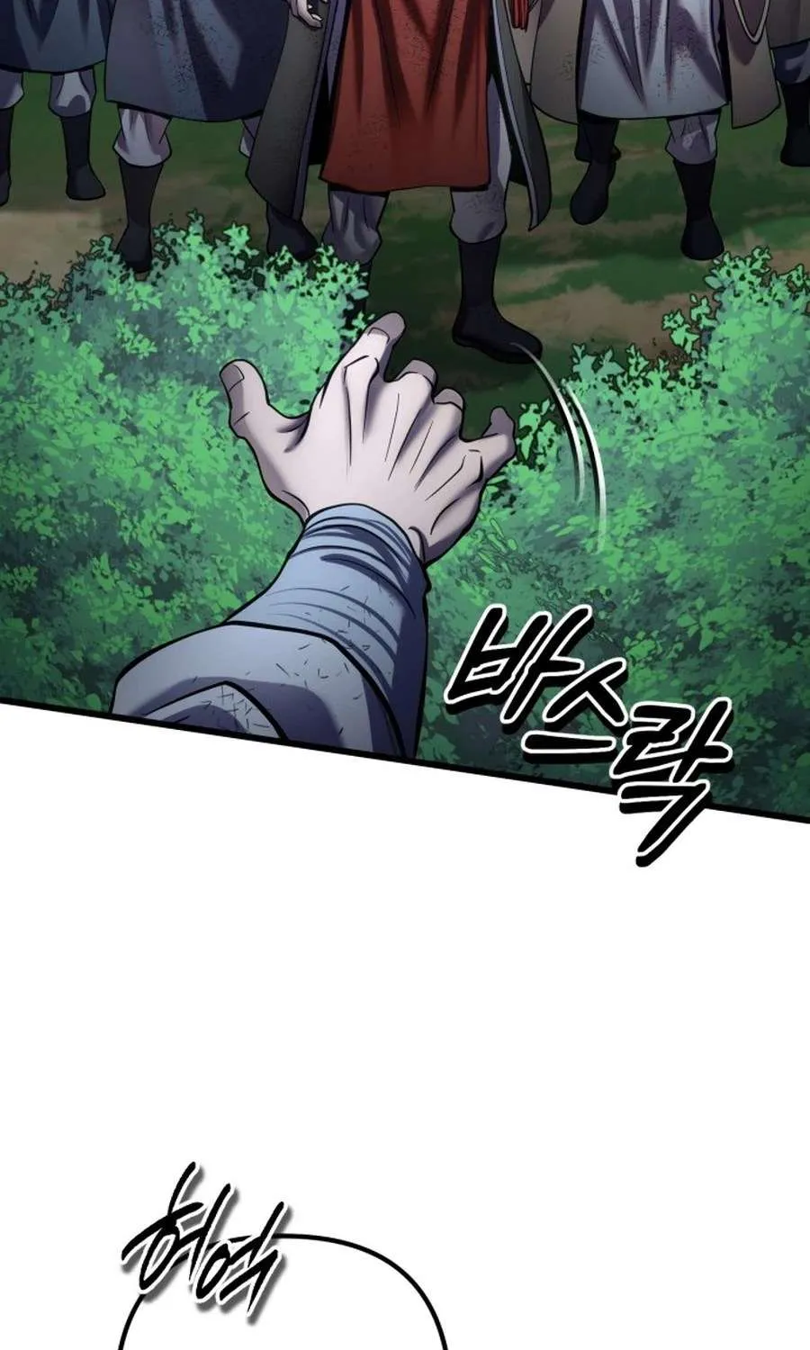 Revenge of Young Master Peng Chapter 195 page 120 - 