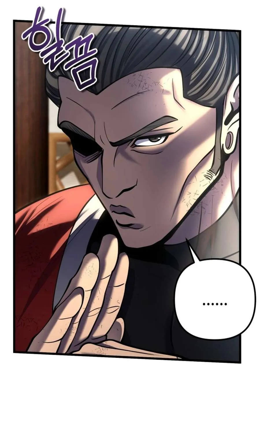 Revenge of Young Master Peng Chapter 195 page 31 - 