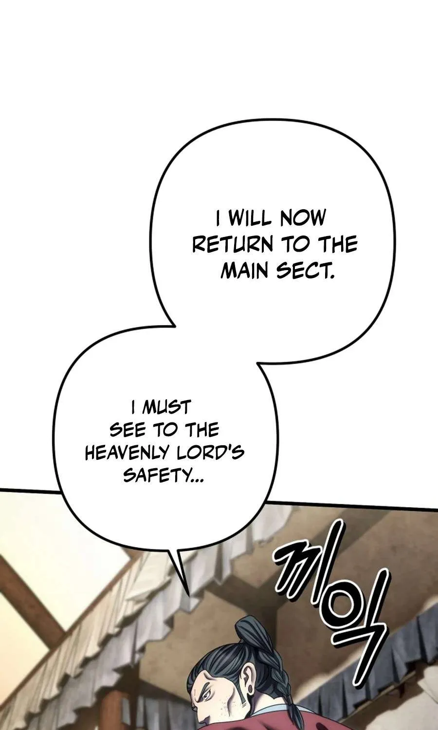 Revenge of Young Master Peng Chapter 195 page 32 - 