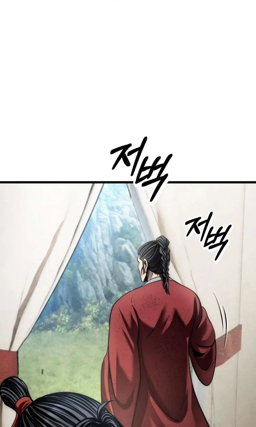 Revenge of Young Master Peng Chapter 195 page 36 - 