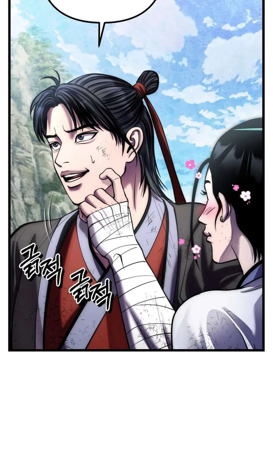 Revenge of Young Master Peng Chapter 195 page 70 - 