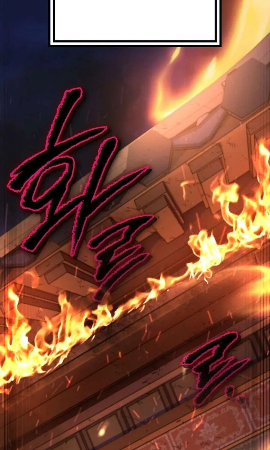 Revenge of Young Master Peng Chapter 195 page 83 - 