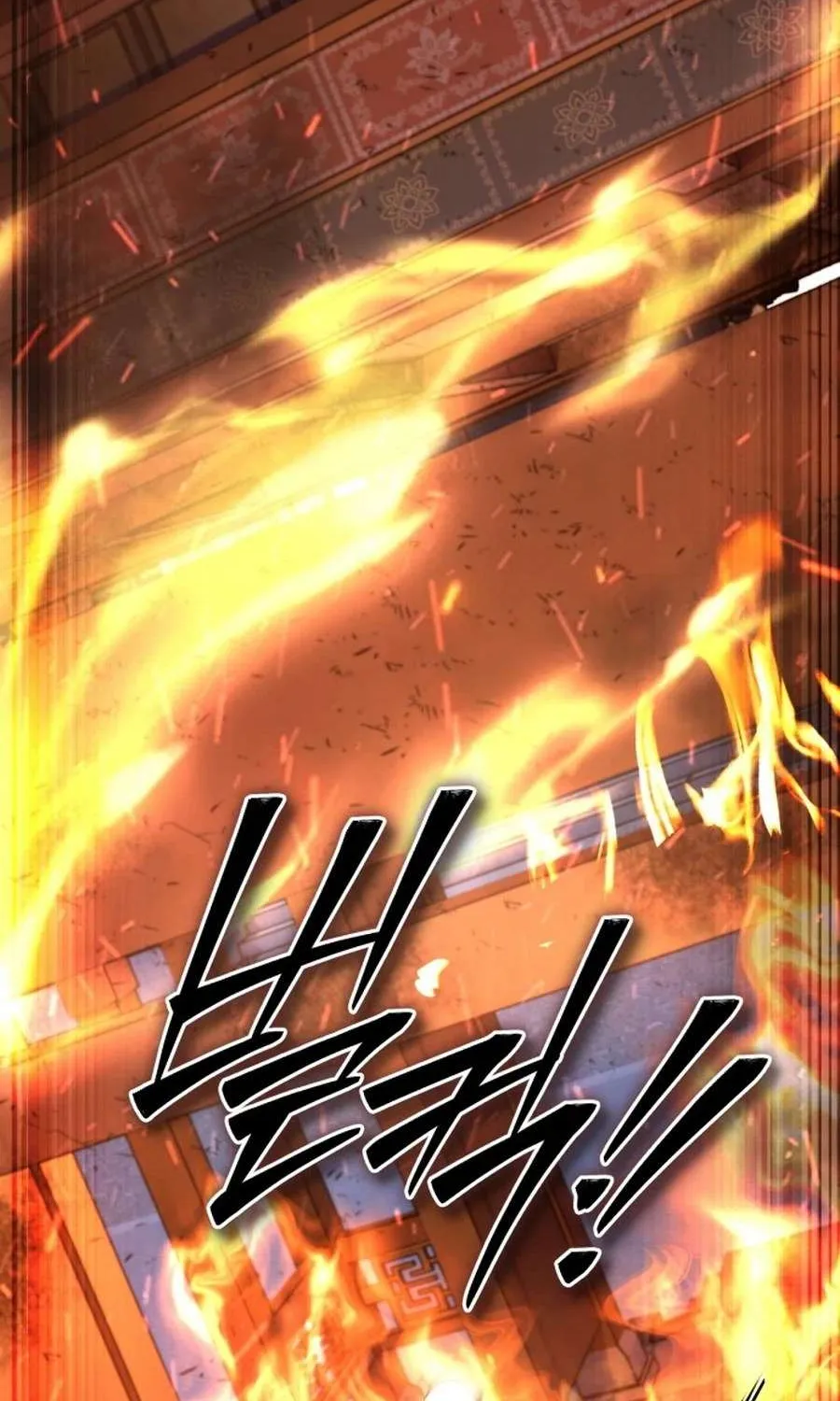 Revenge of Young Master Peng Chapter 195 page 84 - 