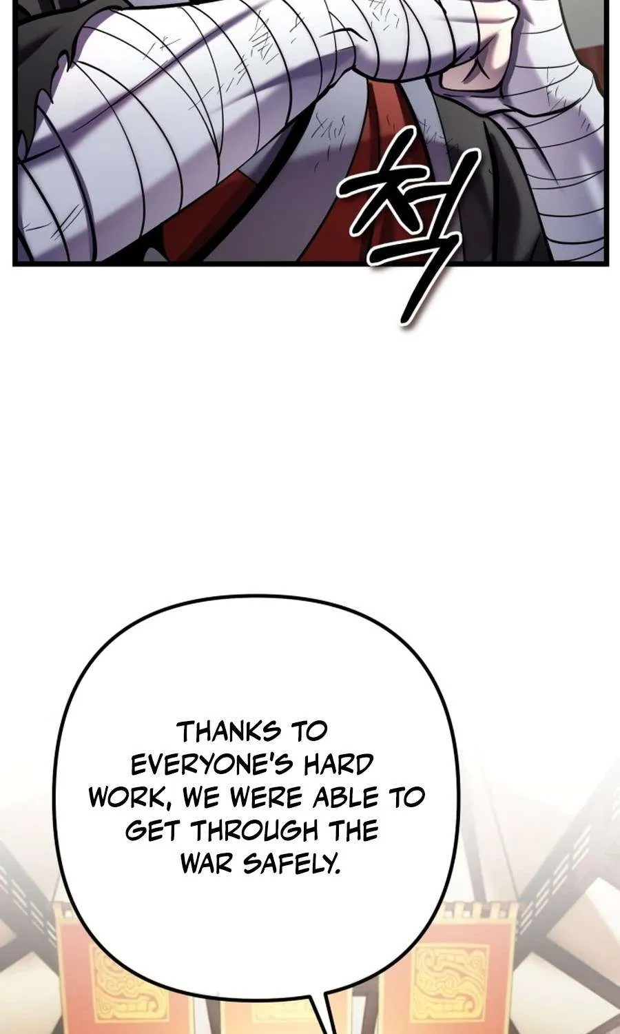 Revenge of Young Master Peng Chapter 195 page 10 - 