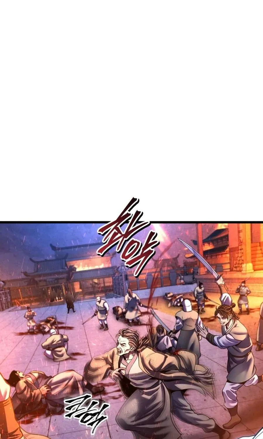 Revenge of Young Master Peng Chapter 195 page 93 - 