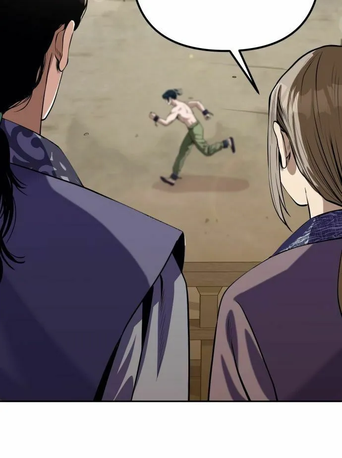 Revenge of Young Master Peng Chapter 2 page 24 - 