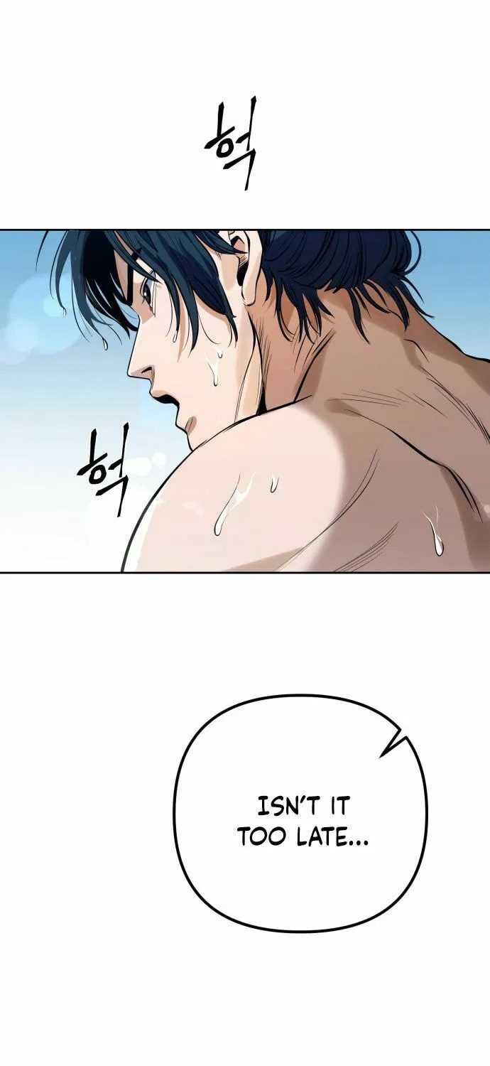 Revenge of Young Master Peng Chapter 2 page 25 - 