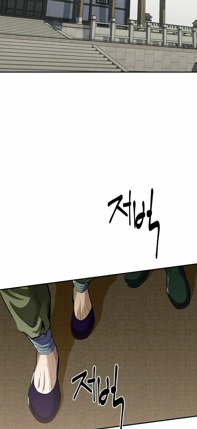 Revenge of Young Master Peng Chapter 2 page 28 - 