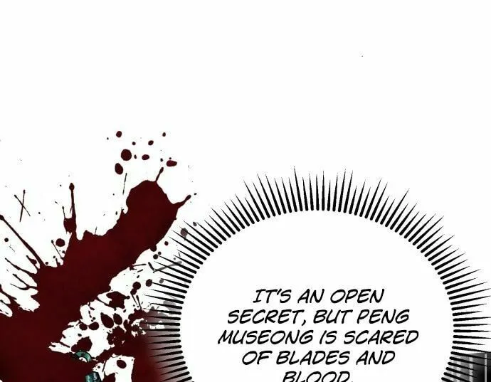 Revenge of Young Master Peng Chapter 2 page 5 - 