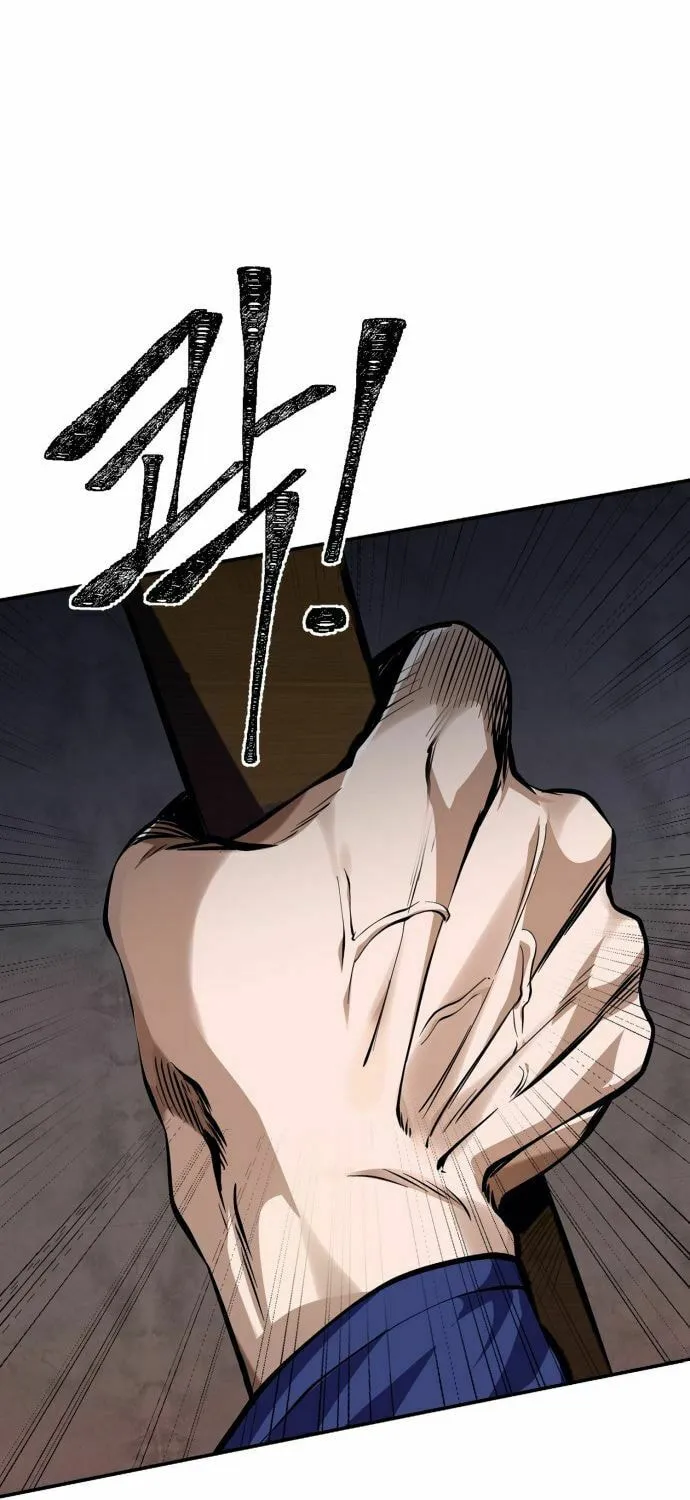 Revenge of Young Master Peng Chapter 2 page 45 - 
