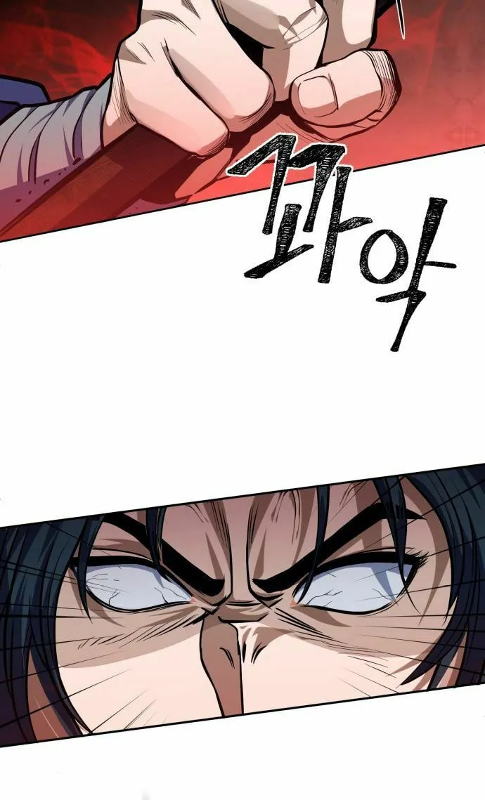 Revenge of Young Master Peng Chapter 2 page 48 - 