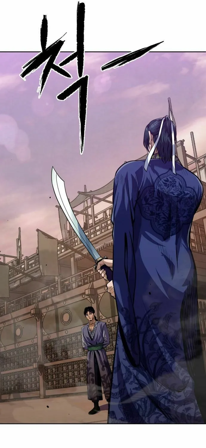 Revenge of Young Master Peng Chapter 2 page 70 - 