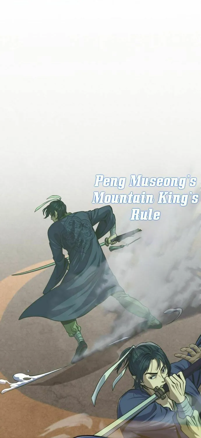 Revenge of Young Master Peng Chapter 2 page 80 - 