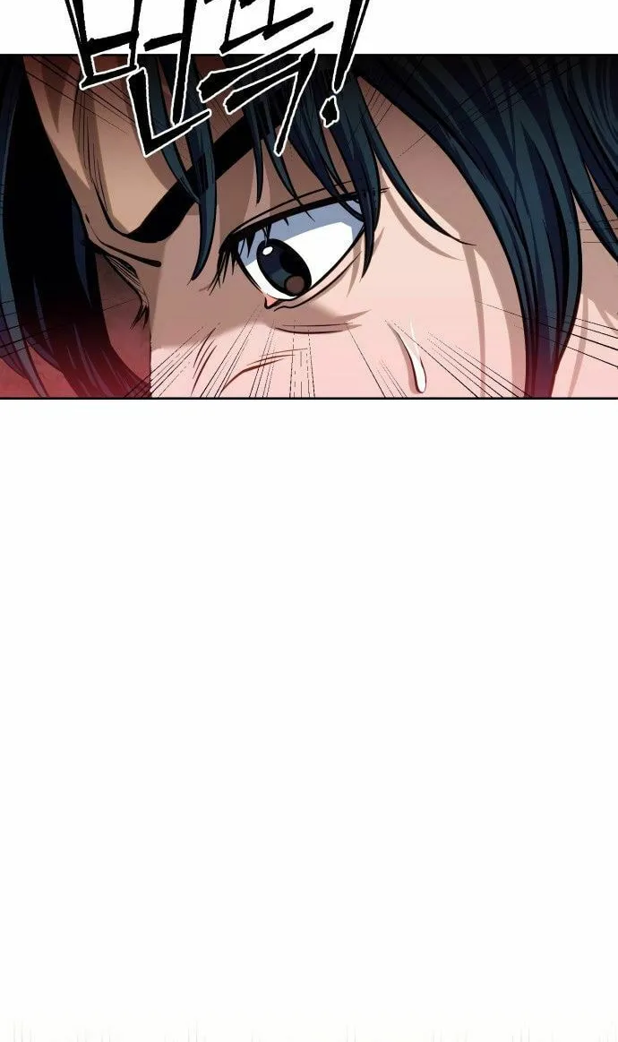 Revenge of Young Master Peng Chapter 2 page 9 - 