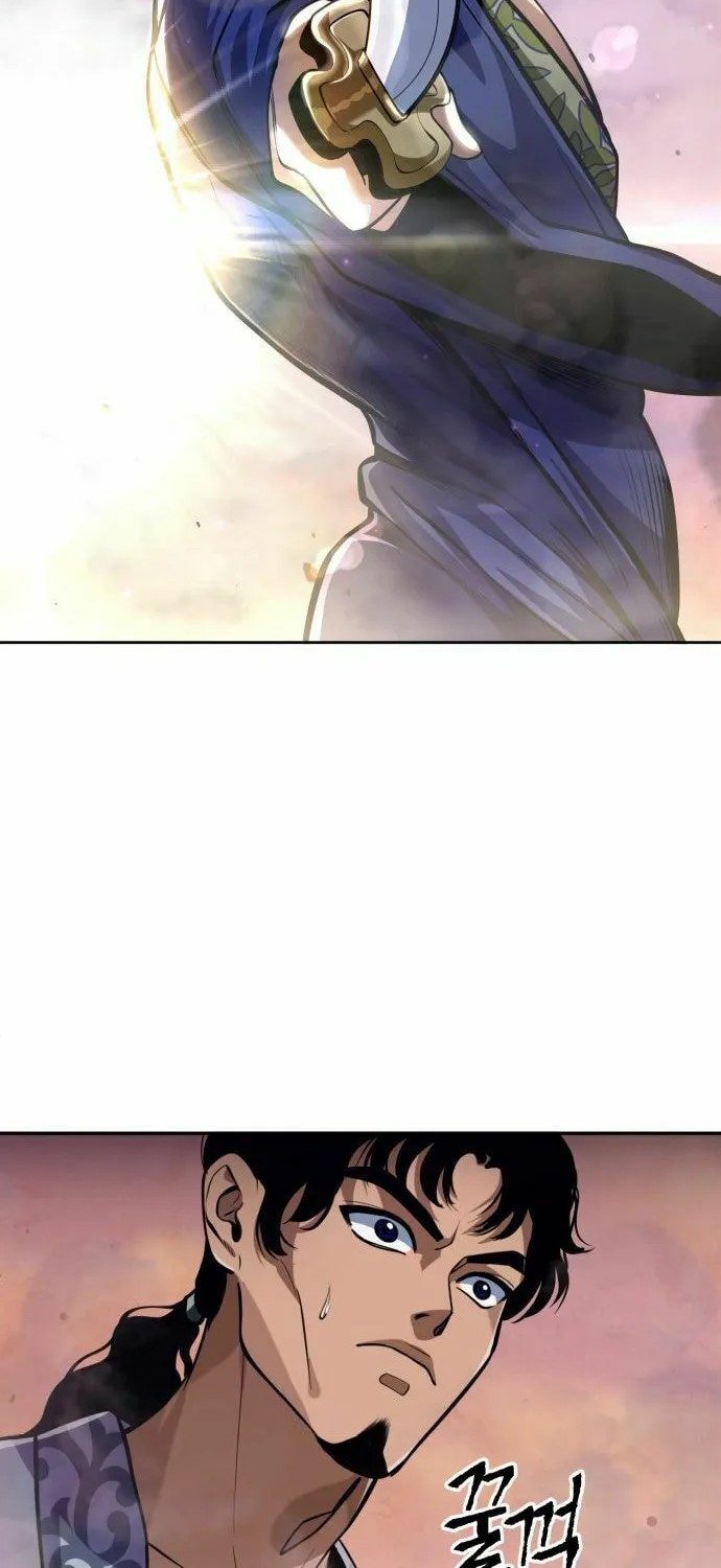 Revenge of Young Master Peng Chapter 2 page 90 - 