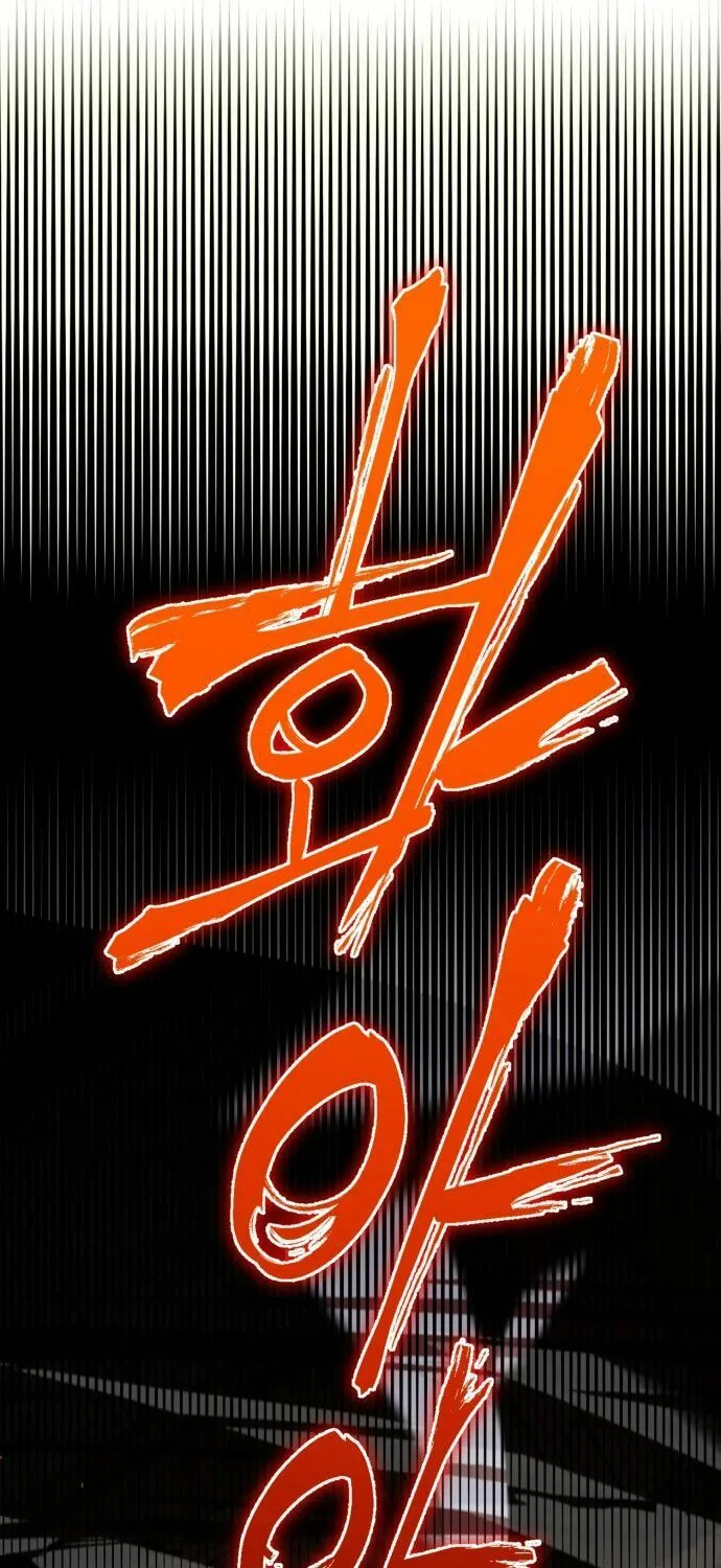 Revenge of Young Master Peng Chapter 2 page 10 - 