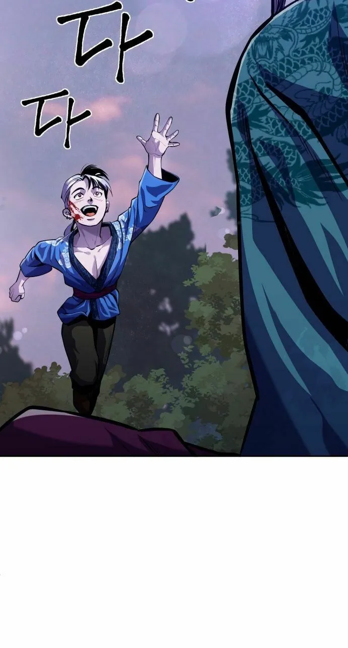 Revenge of Young Master Peng Chapter 2 page 98 - 