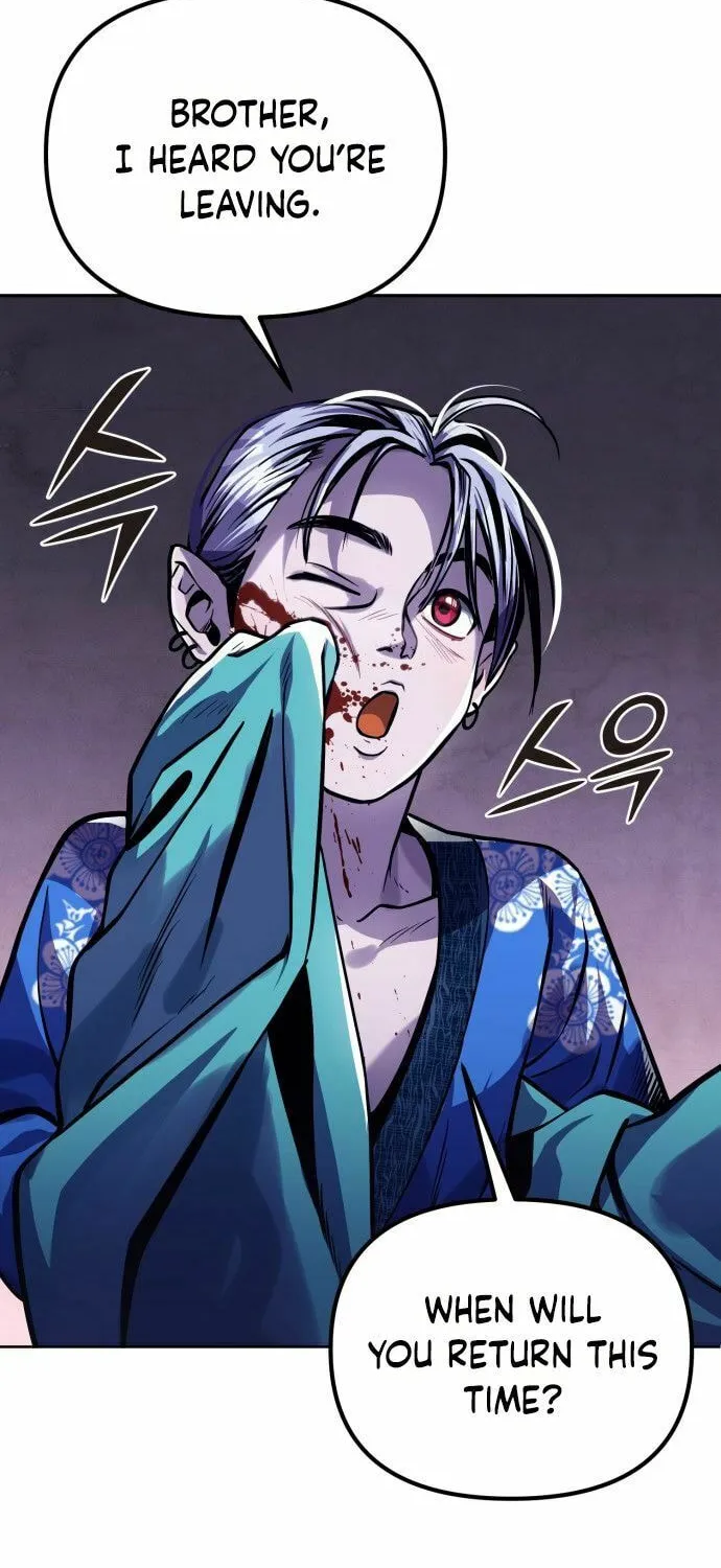 Revenge of Young Master Peng Chapter 2 page 100 - 