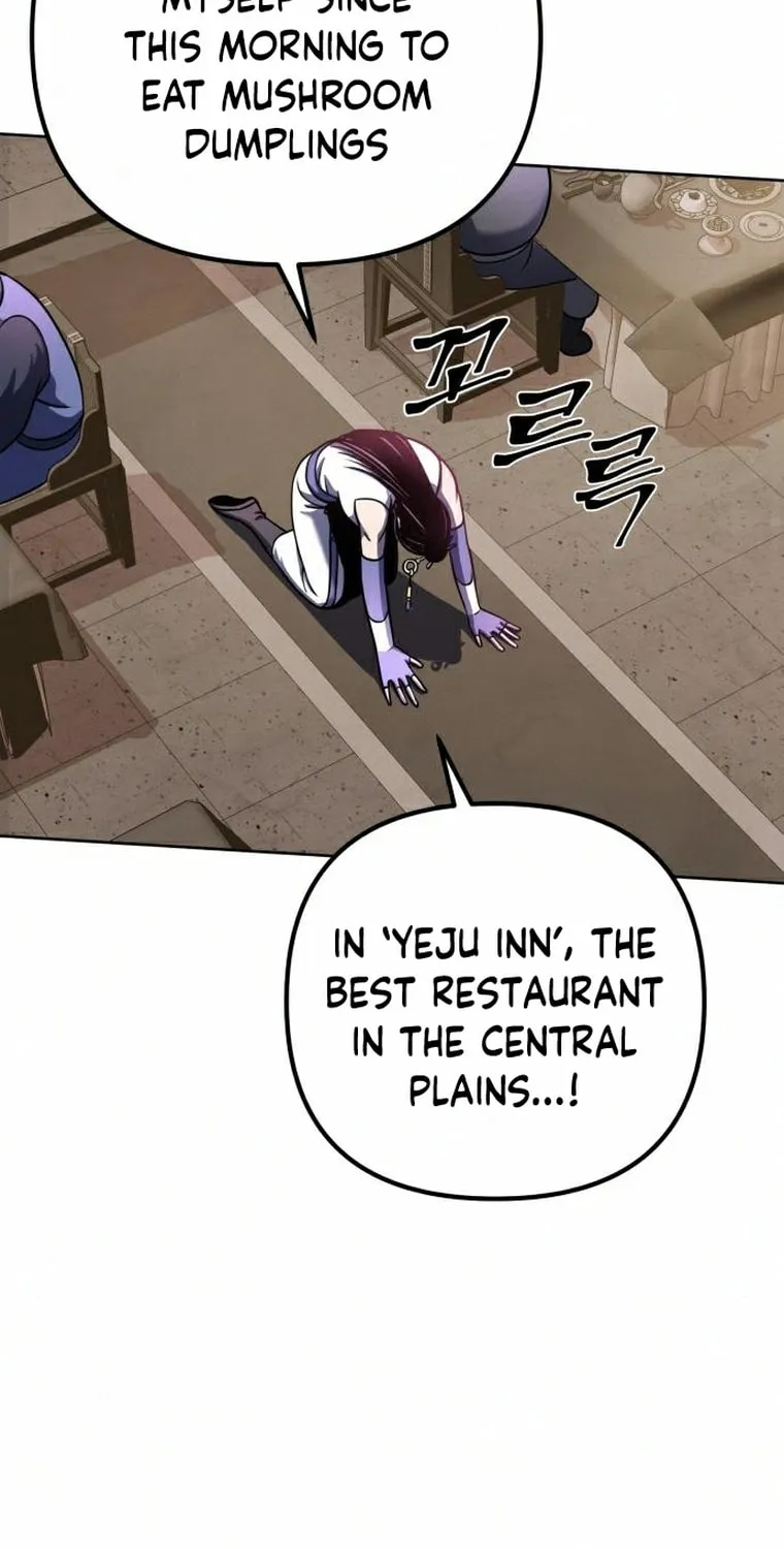 Revenge of Young Master Peng Chapter 20 page 11 - 