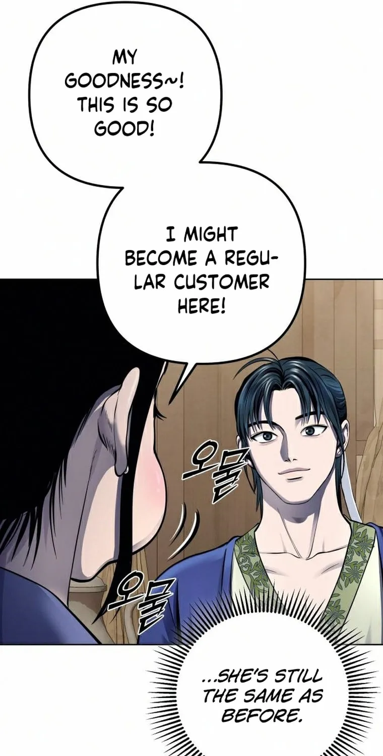 Revenge of Young Master Peng Chapter 20 page 27 - 