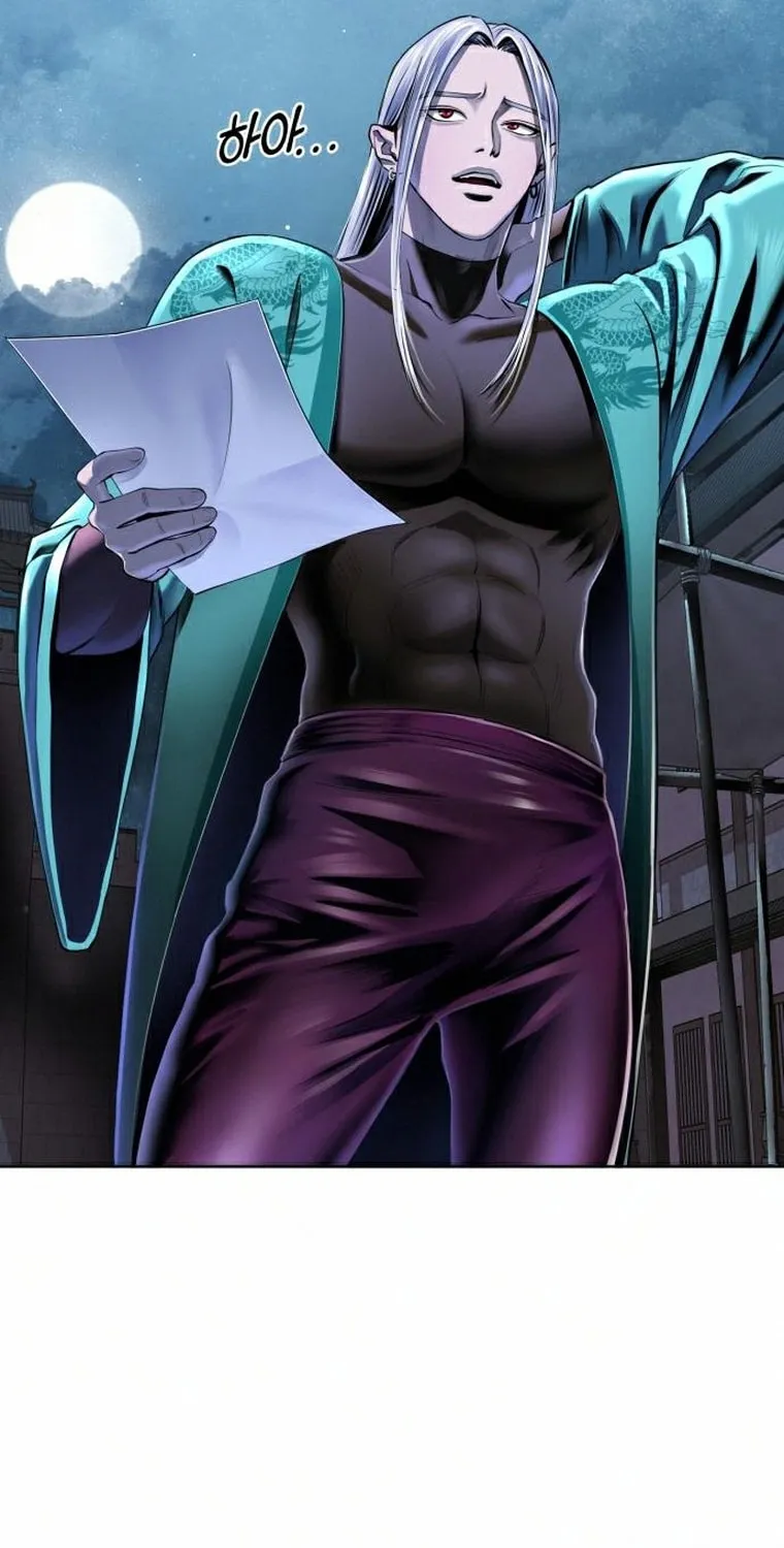 Revenge of Young Master Peng Chapter 20 page 99 - 