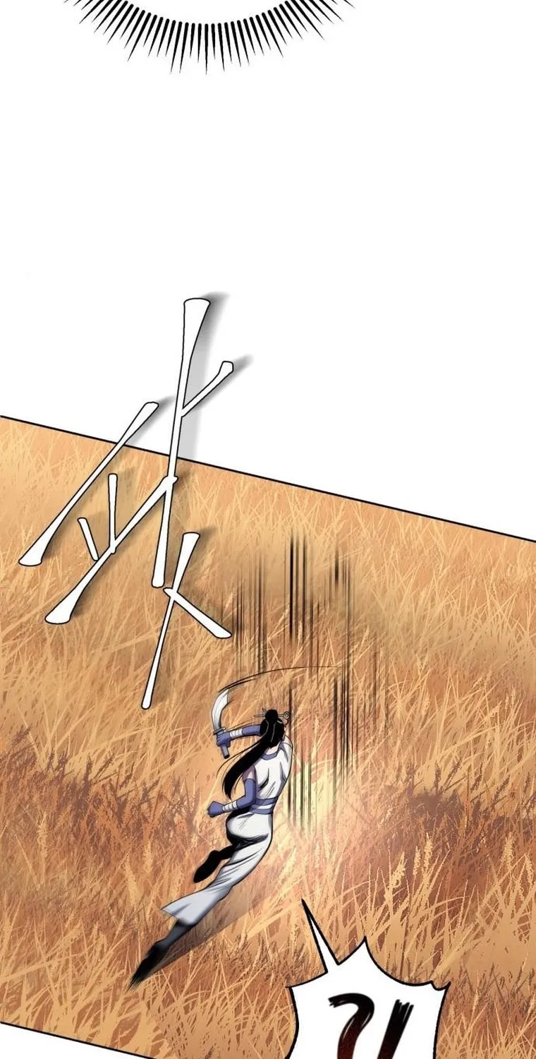 Revenge of Young Master Peng Chapter 21 page 11 - 