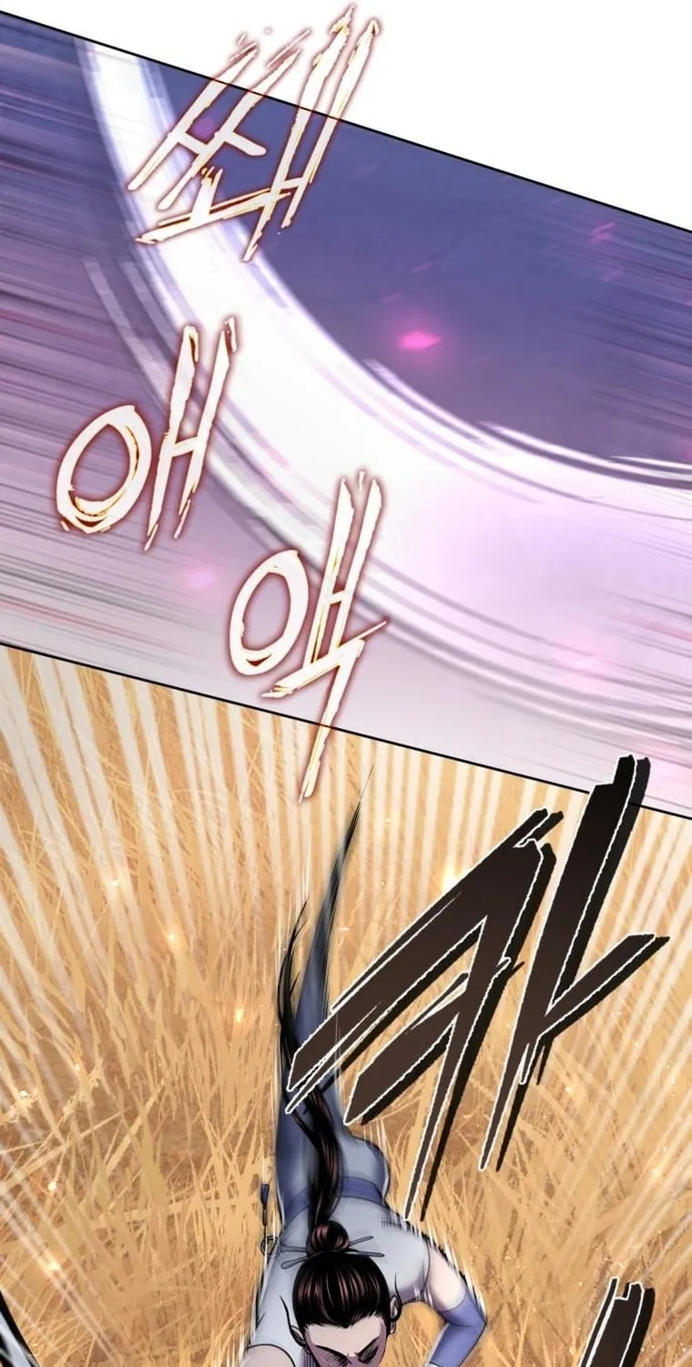 Revenge of Young Master Peng Chapter 21 page 4 - 