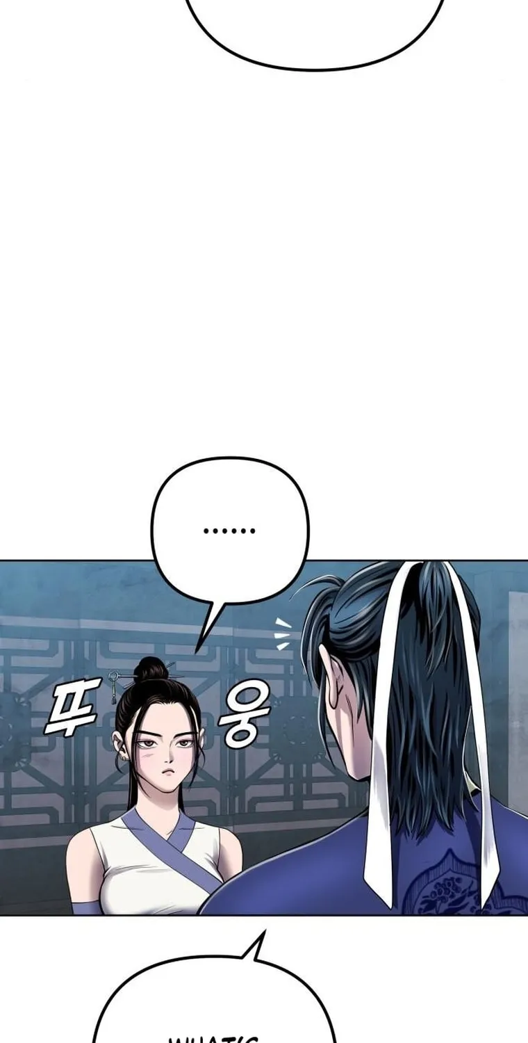 Revenge of Young Master Peng Chapter 21 page 72 - 