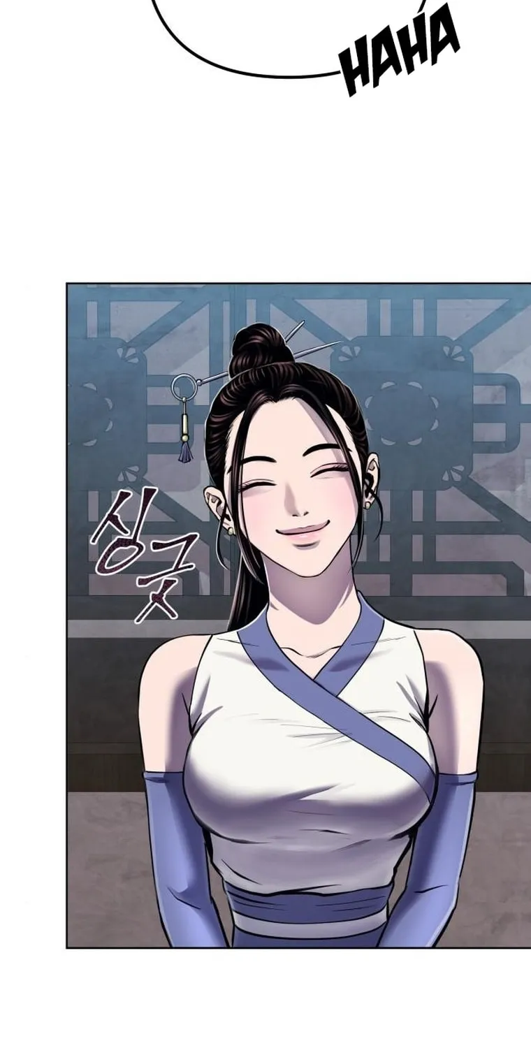 Revenge of Young Master Peng Chapter 21 page 78 - 