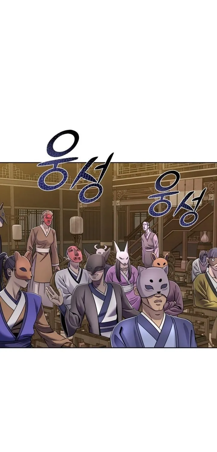Revenge of Young Master Peng Chapter 22 page 20 - 
