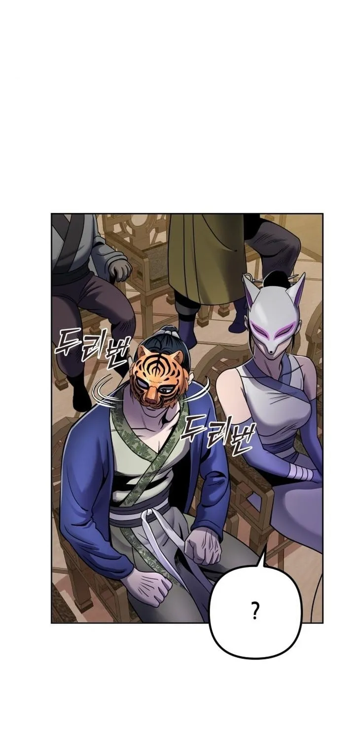 Revenge of Young Master Peng Chapter 22 page 21 - 