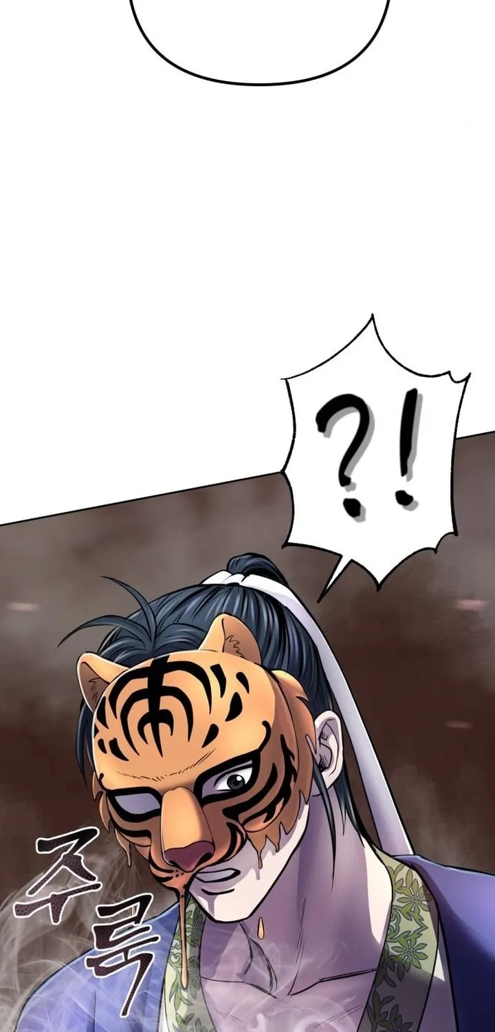 Revenge of Young Master Peng Chapter 22 page 79 - 