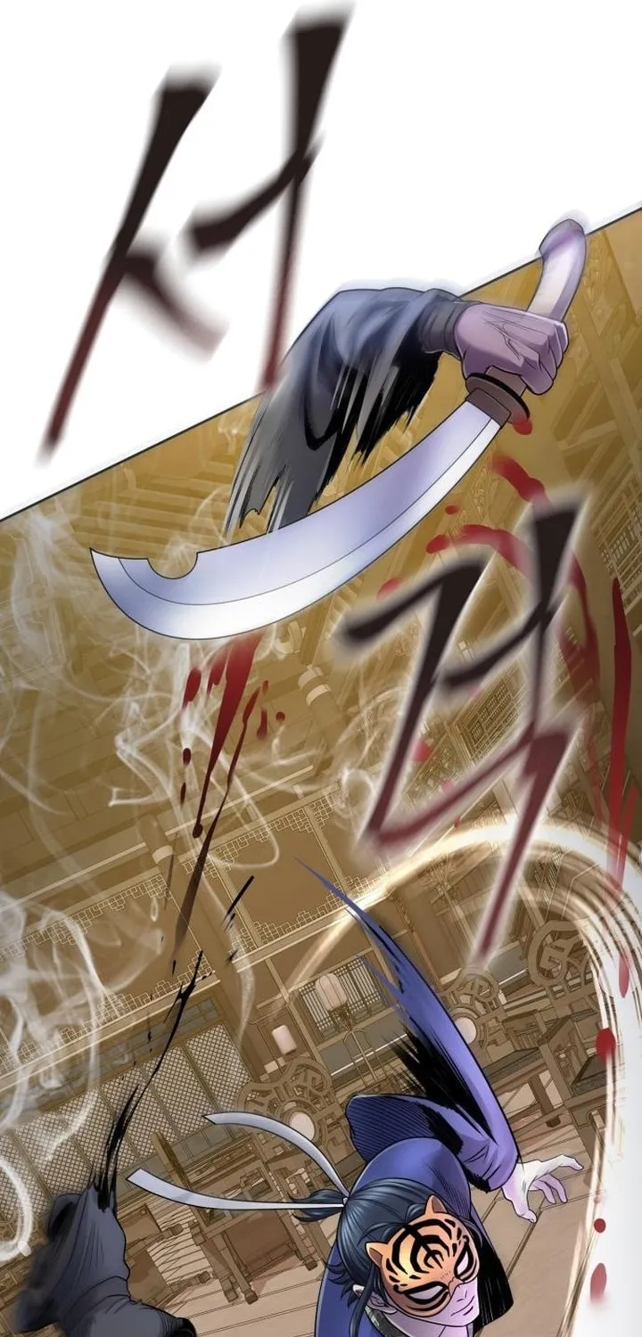 Revenge of Young Master Peng Chapter 23 page 14 - 