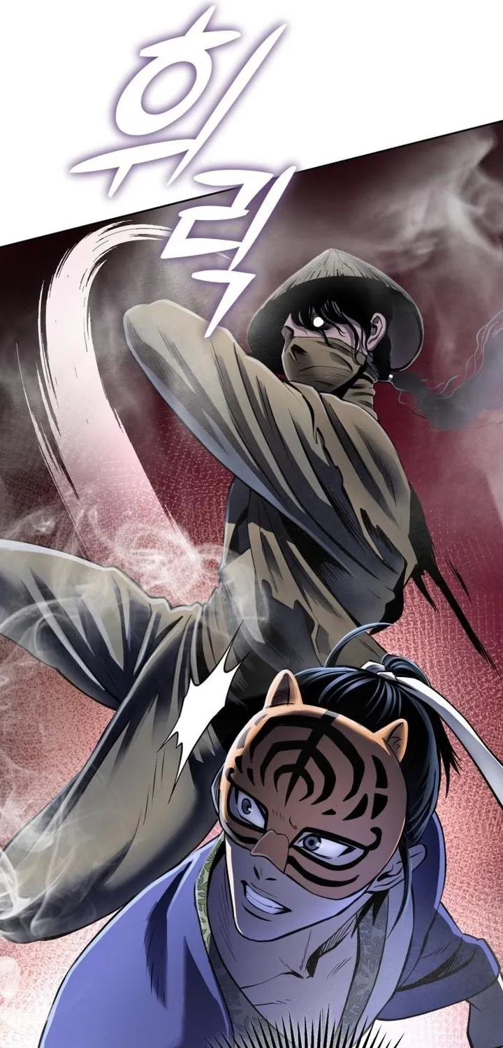 Revenge of Young Master Peng Chapter 23 page 17 - 