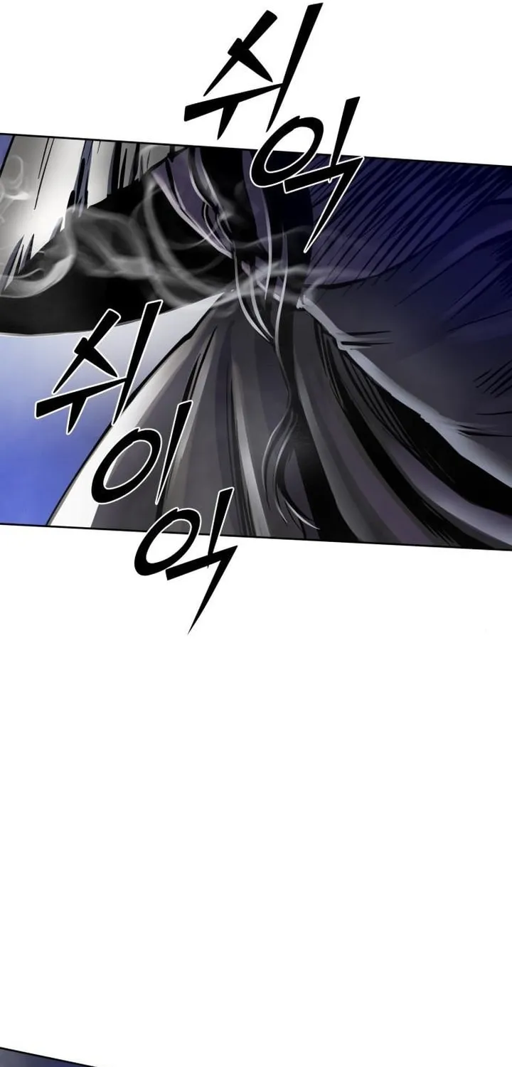 Revenge of Young Master Peng Chapter 23 page 7 - 