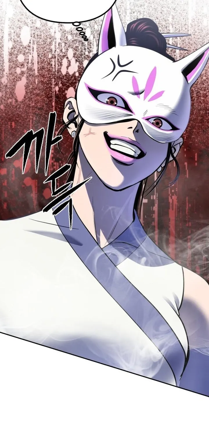 Revenge of Young Master Peng Chapter 23 page 63 - 