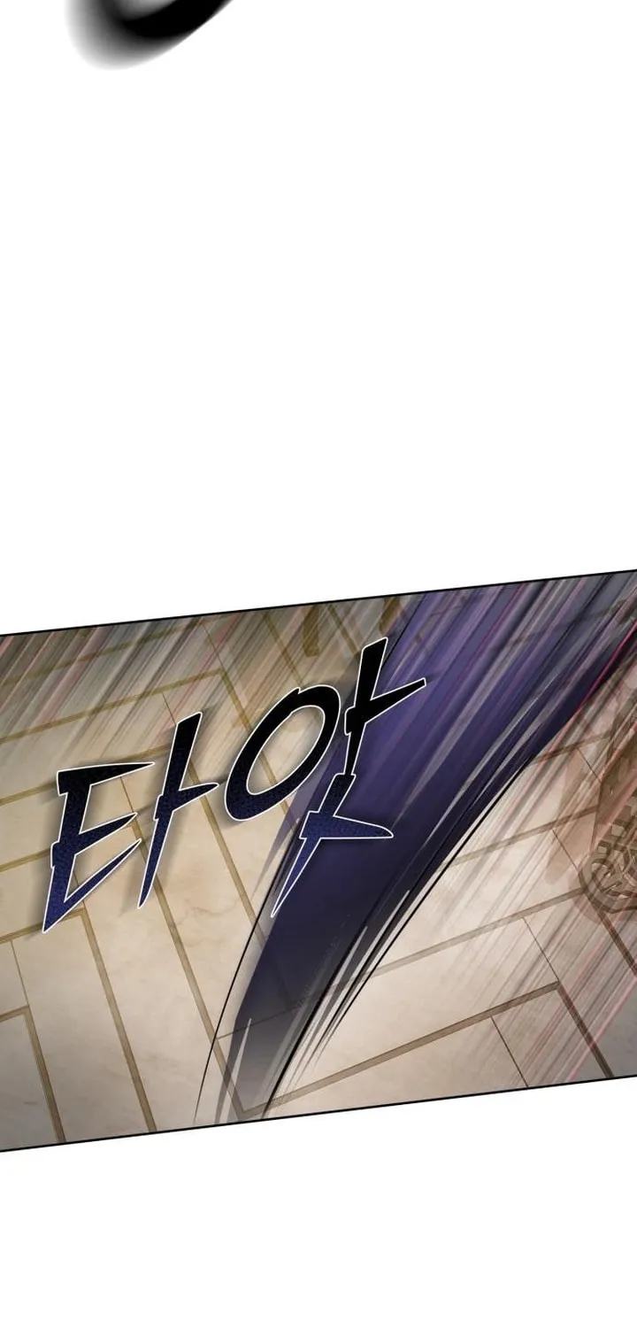 Revenge of Young Master Peng Chapter 23 page 9 - 