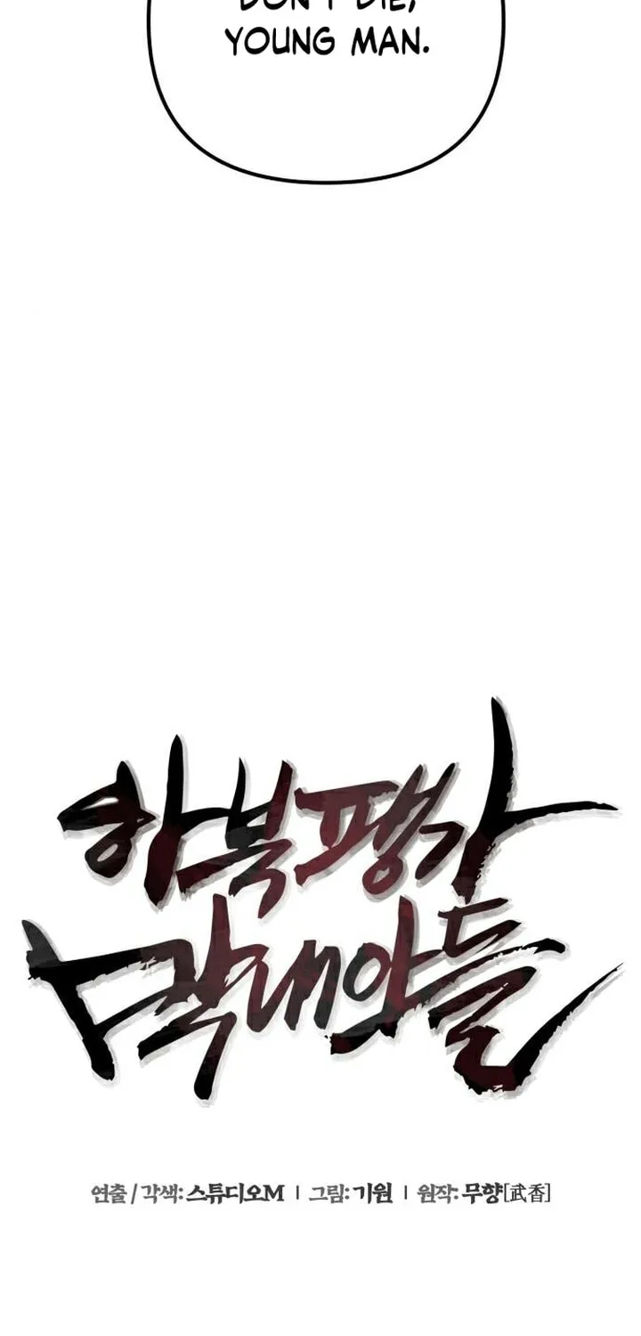 Revenge of Young Master Peng Chapter 24 page 16 - 