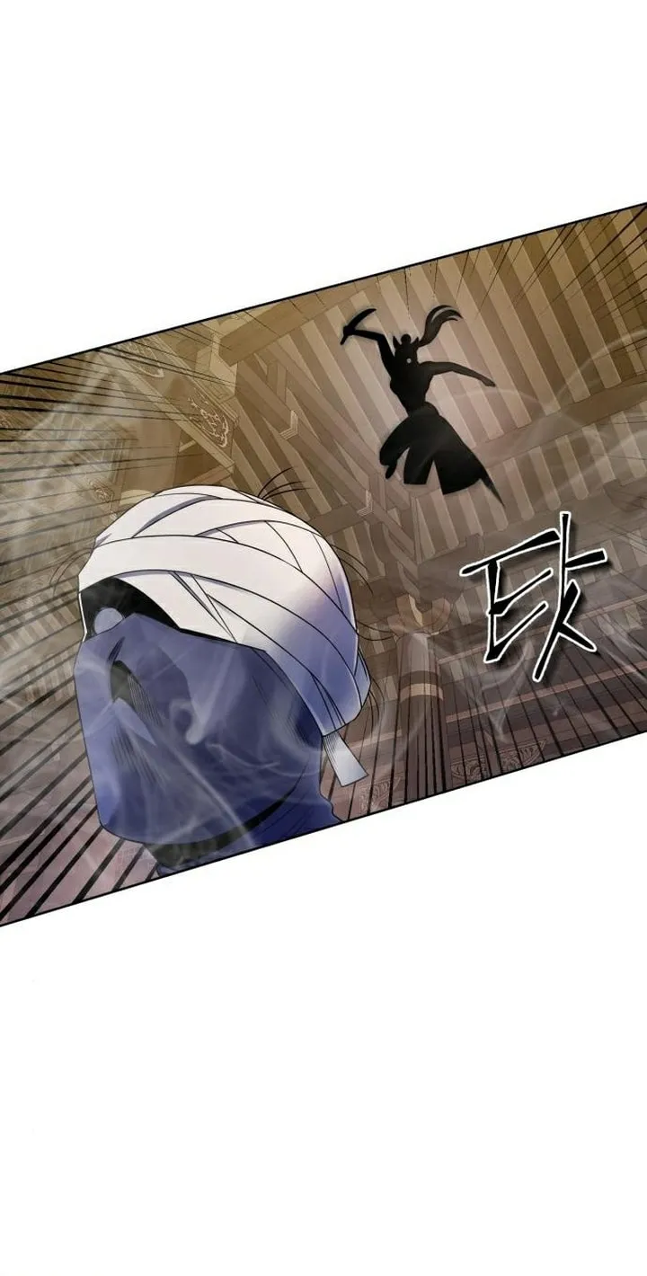 Revenge of Young Master Peng Chapter 24 page 20 - 