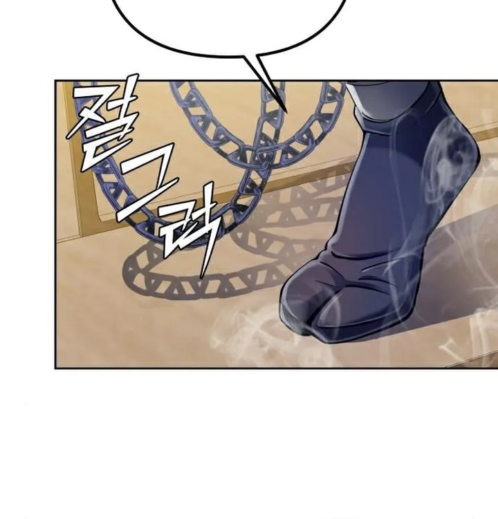 Revenge of Young Master Peng Chapter 24 page 3 - 