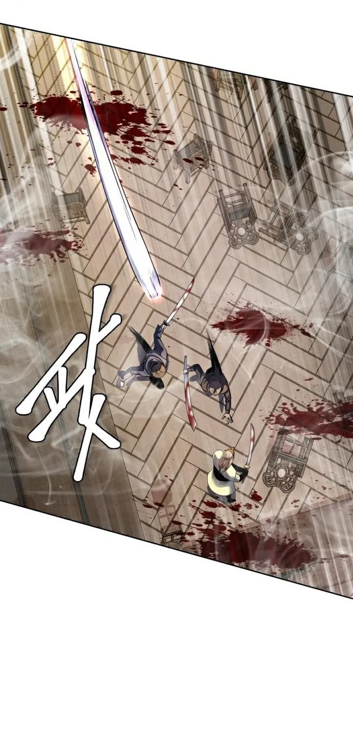 Revenge of Young Master Peng Chapter 24 page 22 - 